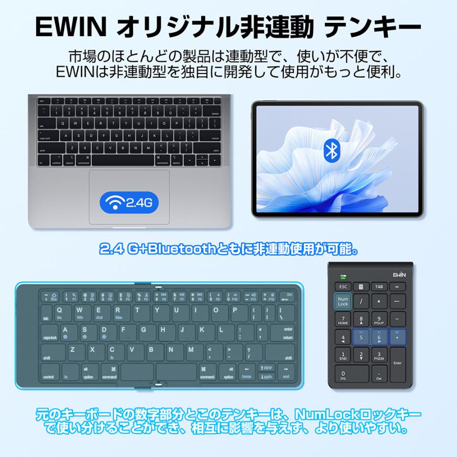 numlock非連動テンキー Bluetooth テンキーボード 3台同時接続 ワイヤレス テンキー パッド Bluetoothキーボード 無線 テンキー 電卓 22キー 数字キーボード |  | 03