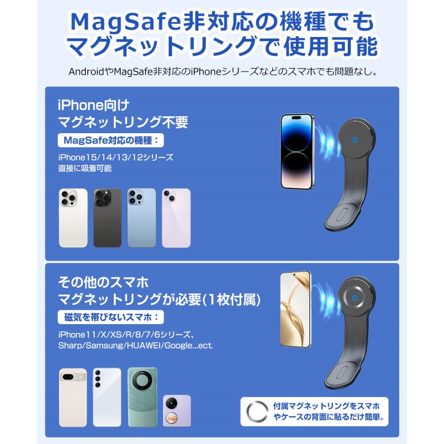 車載ホルダー ワイヤレス充電器 スマホ充電器 最大15W出力 Magsafe 急速充電 スマホスタンド スマホホルダー マグネット 車載 片手操作 360度回転 落下防止 |  | 12