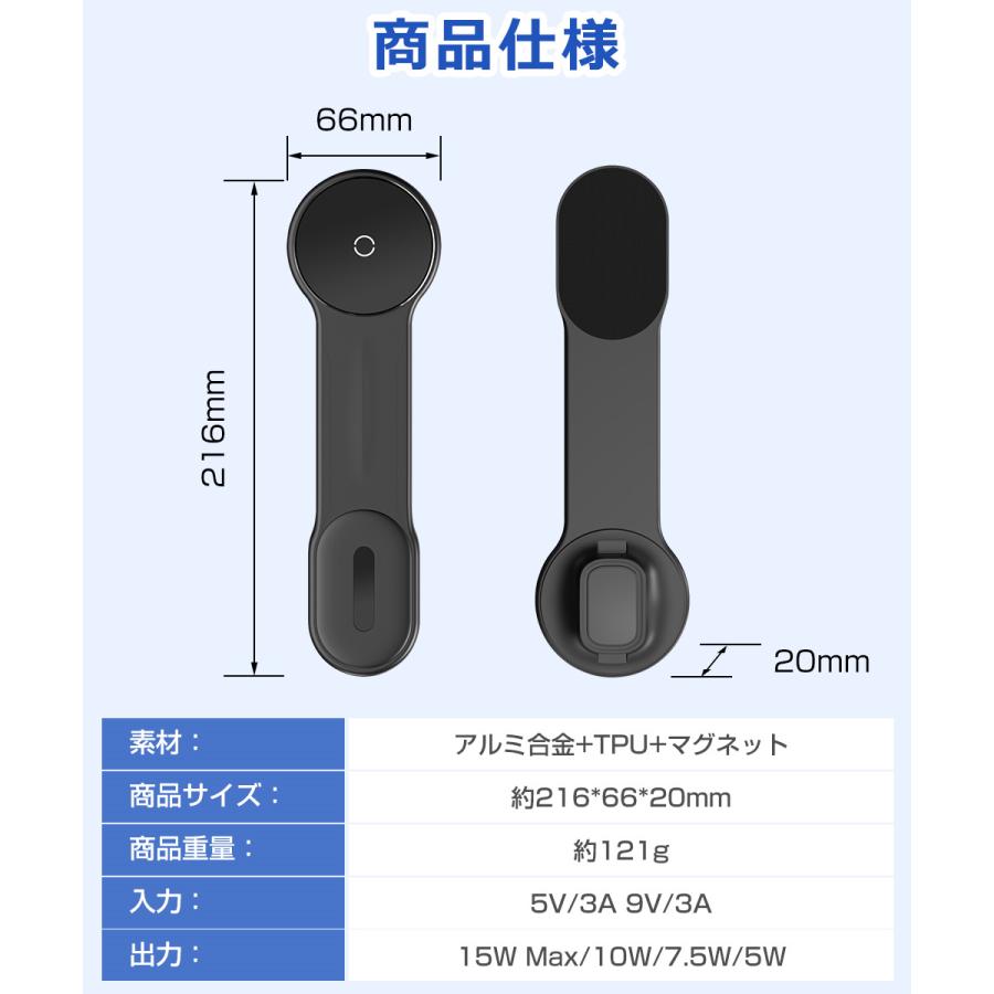 車載ホルダー ワイヤレス充電器 スマホ充電器 最大15W出力 Magsafe 急速充電 スマホスタンド スマホホルダー マグネット 車載 片手操作 360度回転 落下防止 |  | 14