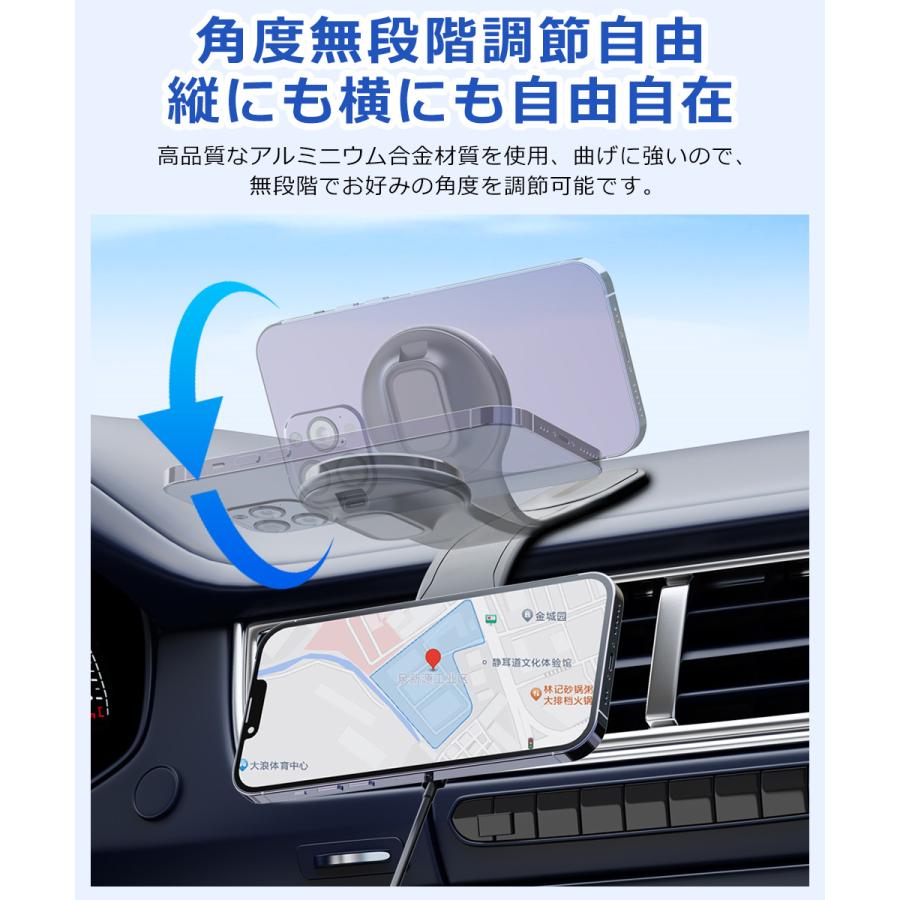 車載ホルダー ワイヤレス充電器 スマホ充電器 最大15W出力 Magsafe 急速充電 スマホスタンド スマホホルダー マグネット 車載 片手操作 360度回転 落下防止 |  | 06