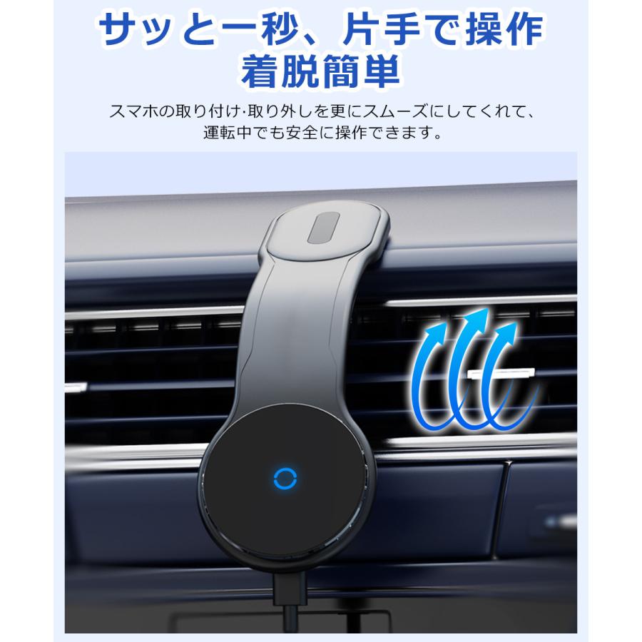 車載ホルダー ワイヤレス充電器 スマホ充電器 最大15W出力 Magsafe 急速充電 スマホスタンド スマホホルダー マグネット 車載 片手操作 360度回転 落下防止 |  | 09