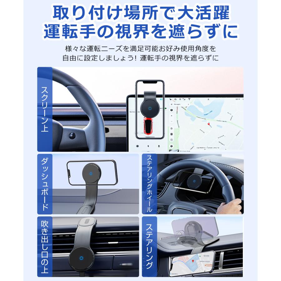車載ホルダー ワイヤレス充電器 スマホ充電器 最大15W出力 Magsafe 急速充電 スマホスタンド スマホホルダー マグネット 車載 片手操作 360度回転 落下防止 |  | 05