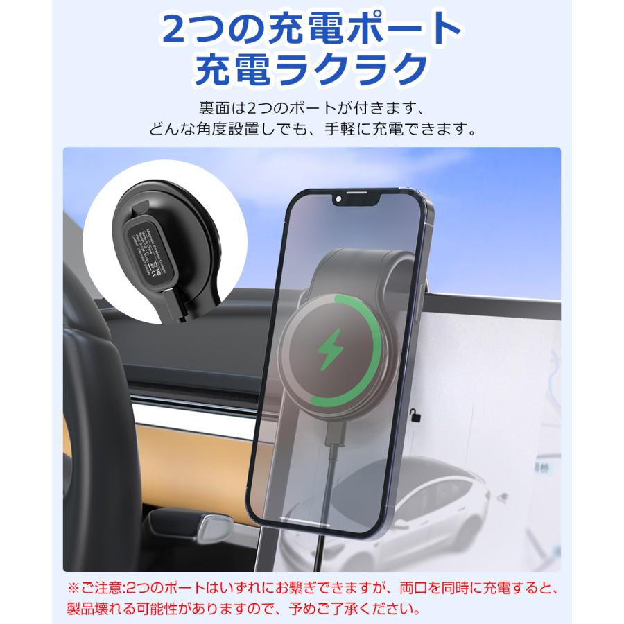 車載ホルダー ワイヤレス充電器 スマホ充電器 最大15W出力 Magsafe 急速充電 スマホスタンド スマホホルダー マグネット 車載 片手操作 360度回転 落下防止 |  | 10