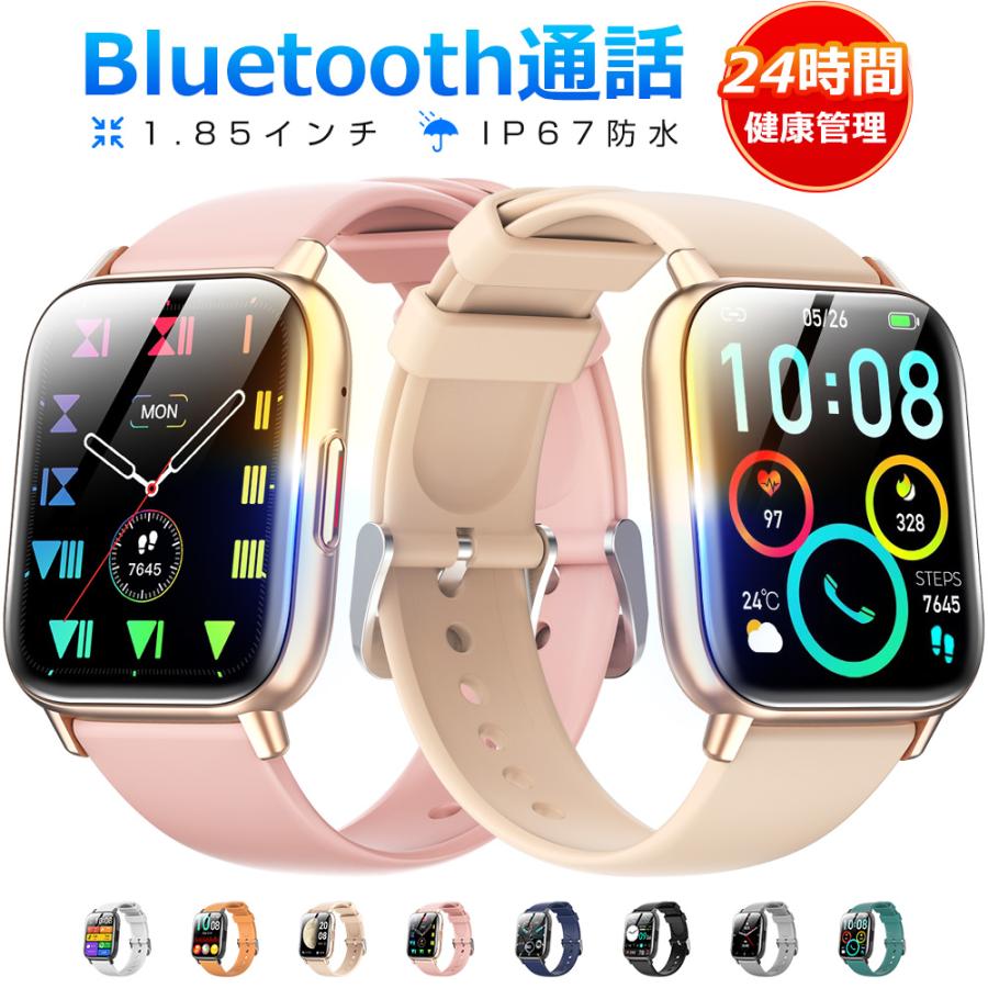 スマートウォッチ Bluetooth通話 1.85インチ大画面 血中酸素 心拍 歩数 健康管理 スマートブレスレット 腕時計 着信通知 IP67防水 メンズ レディース DM80 | 