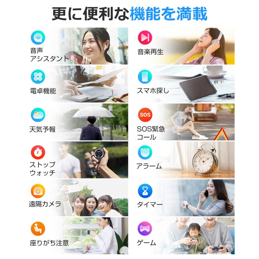 スマートウォッチ Bluetooth通話 1.85インチ大画面 血中酸素 心拍 歩数 健康管理 スマートブレスレット 腕時計 着信通知 IP67防水 メンズ レディース DM80 |  | 22