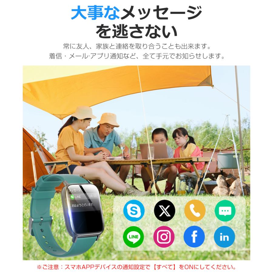 スマートウォッチ Bluetooth通話 1.85インチ大画面 血中酸素 心拍 歩数 健康管理 スマートブレスレット 腕時計 着信通知 IP67防水 メンズ レディース DM80 |  | 17