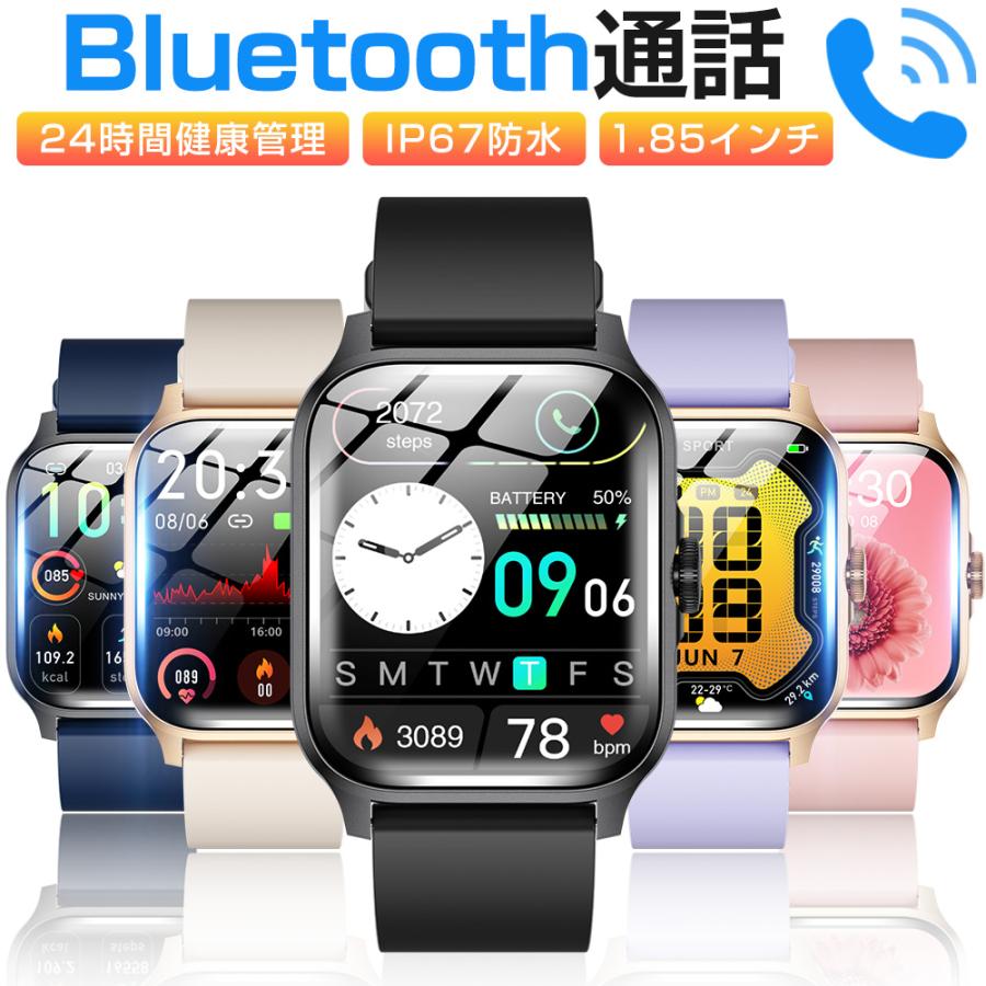 スマートウォッチ Bluetooth通話 1.85ンチ大画面 血中酸素 健康管理 スマートブレスレット 腕時計 着信通知 IP67防水 長待機 メンズ レディース QX15 | 
