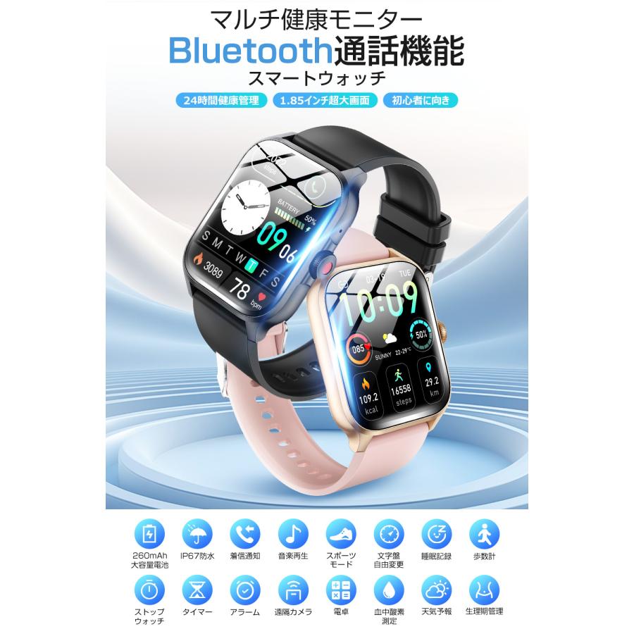 スマートウォッチ Bluetooth通話 1.85ンチ大画面 血中酸素 健康管理 スマートブレスレット 腕時計 着信通知 IP67防水 長待機 メンズ レディース QX15 |  | 06