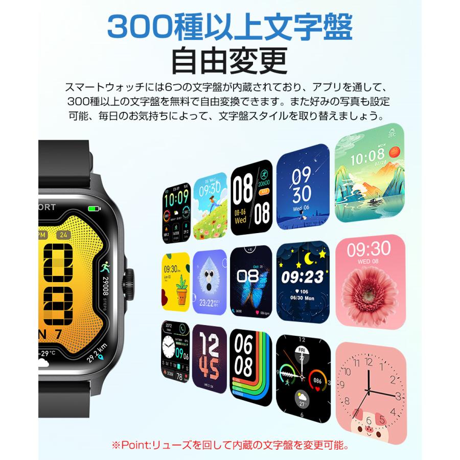 スマートウォッチ Bluetooth通話 1.85ンチ大画面 血中酸素 健康管理 スマートブレスレット 腕時計 着信通知 IP67防水 長待機 メンズ レディース QX15 |  | 12