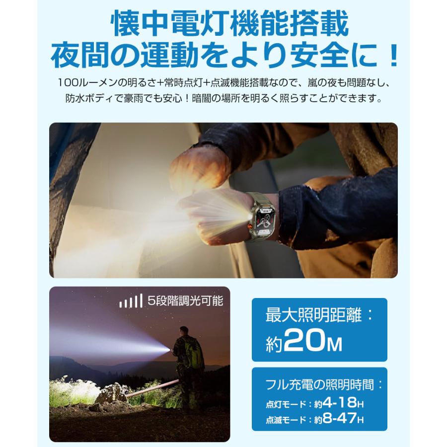 スマートウォッチ メンズ Bluetooth通話 2.01インチ 健康管理 スマートブレスレット 着信通知 IP68防水 耐衝撃 腕時計 睡眠 懐中電灯 S0S機能 350mAh D16 |  | 13