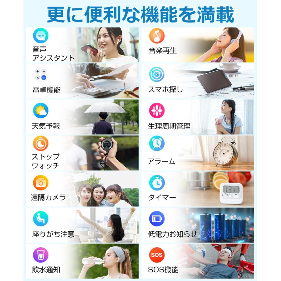 スマートウォッチ メンズ Bluetooth通話 2.01インチ 健康管理 スマートブレスレット 着信通知 IP68防水 耐衝撃 腕時計 睡眠 懐中電灯 S0S機能 350mAh D16 |  | 14