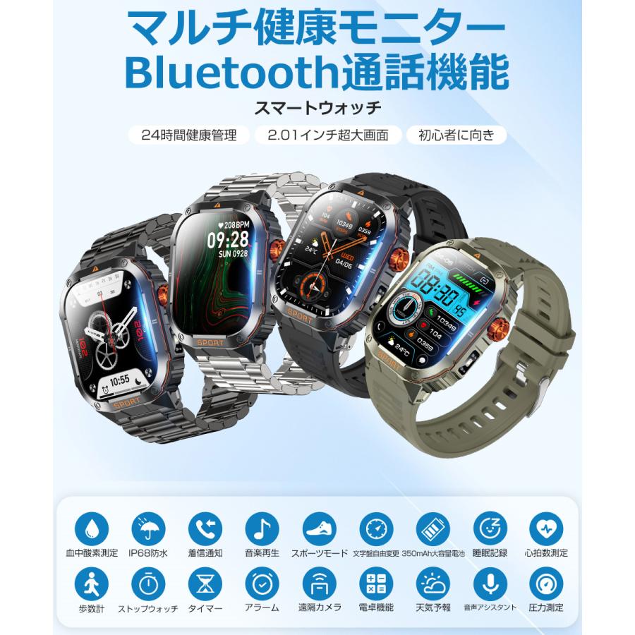 スマートウォッチ メンズ Bluetooth通話 2.01インチ 健康管理 スマートブレスレット 着信通知 IP68防水 耐衝撃 腕時計 睡眠 懐中電灯 S0S機能 350mAh D16 |  | 01