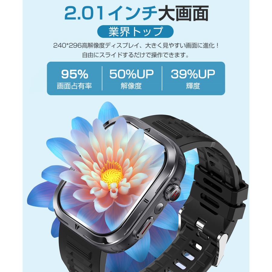 スマートウォッチ Bluetooth通話 2.01インチ大画面 血中酸素 心拍 歩数 