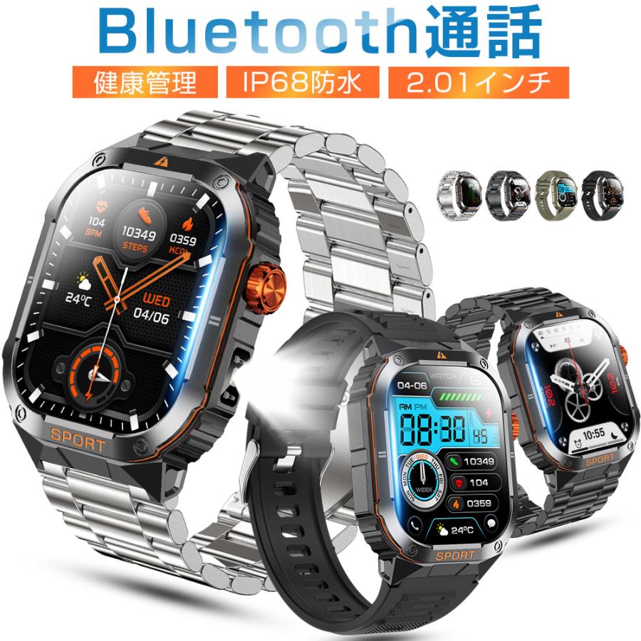スマートウォッチ メンズ Bluetooth通話 2.01インチ 健康管理 スマートブレスレット 着信通知 IP68防水 耐衝撃 腕時計 睡眠 懐中電灯 S0S機能 350mAh D16 | 