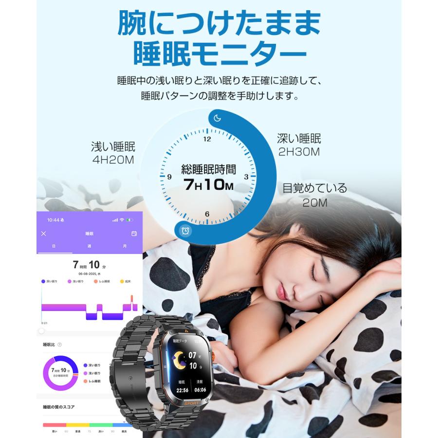 スマートウォッチ メンズ Bluetooth通話 2.01インチ 健康管理 スマートブレスレット 着信通知 IP68防水 耐衝撃 腕時計 睡眠 懐中電灯 S0S機能 350mAh D16 |  | 10