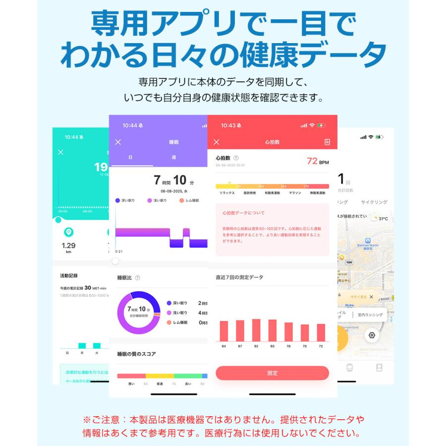 スマートウォッチ メンズ Bluetooth通話 2.01インチ 健康管理 スマートブレスレット 着信通知 IP68防水 耐衝撃 腕時計 睡眠 懐中電灯 S0S機能 350mAh D16 |  | 15