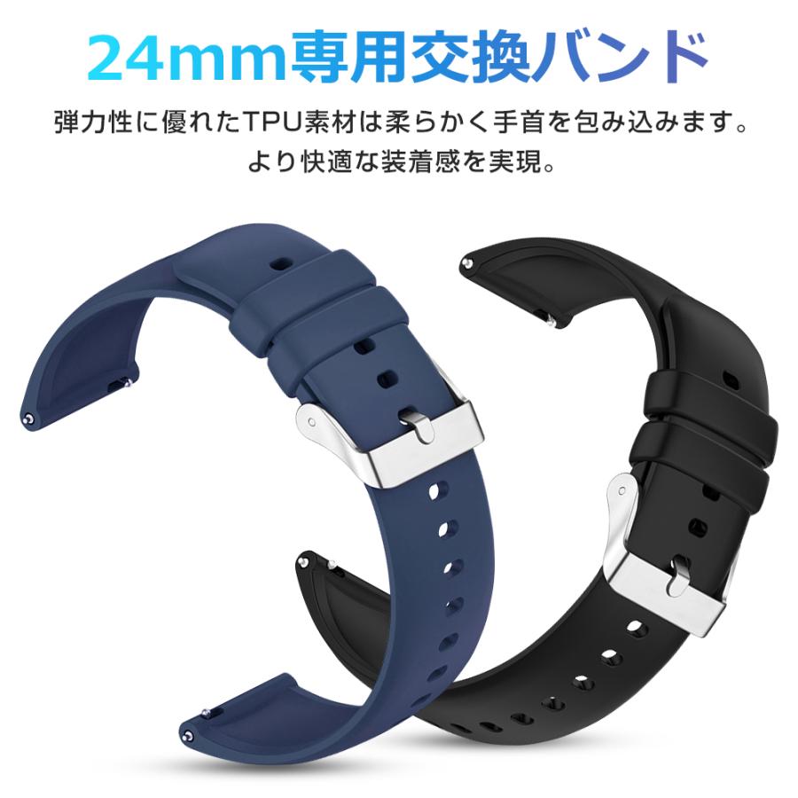 【101078専用】新版 スマートウォッチ 24mm専用バンド MK86交換バンド スマートブレスレット 交換ベルト ランニングウォッチ 交換用バンド レディース メンズ |  | 08