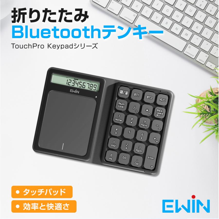 ワイヤレステンキー タッチパッド付き テンキー Bluetooth テンキーボード 無線 電卓 23キー 数字 折りたたみ Type-C充電 2台同時接続 numlock連動 3つシステム |  | 03
