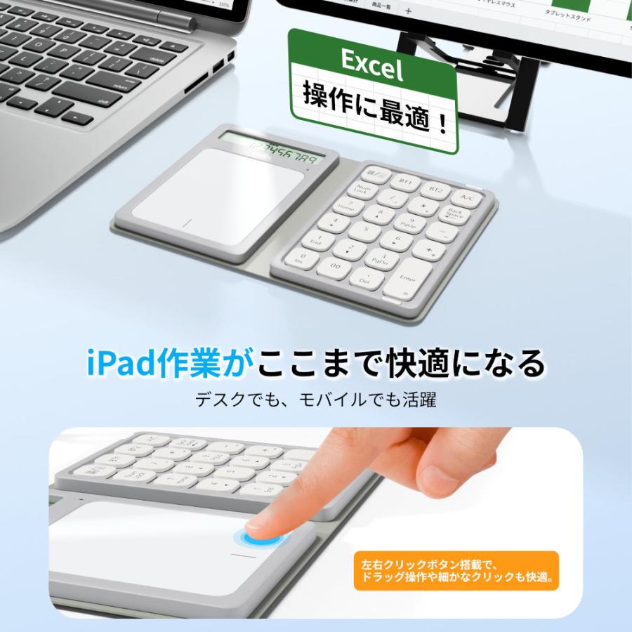 ワイヤレステンキー タッチパッド付き テンキー Bluetooth テンキーボード 無線 電卓 23キー 数字 折りたたみ Type-C充電 2台同時接続 numlock連動 3つシステム |  | 05