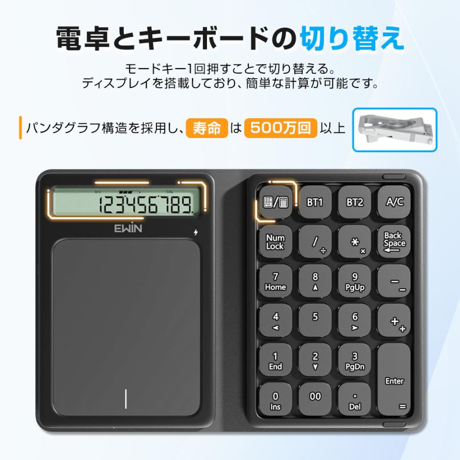 ワイヤレステンキー タッチパッド付き テンキー Bluetooth テンキーボード 無線 電卓 23キー 数字 折りたたみ Type-C充電 2台同時接続 numlock連動 3つシステム |  | 06