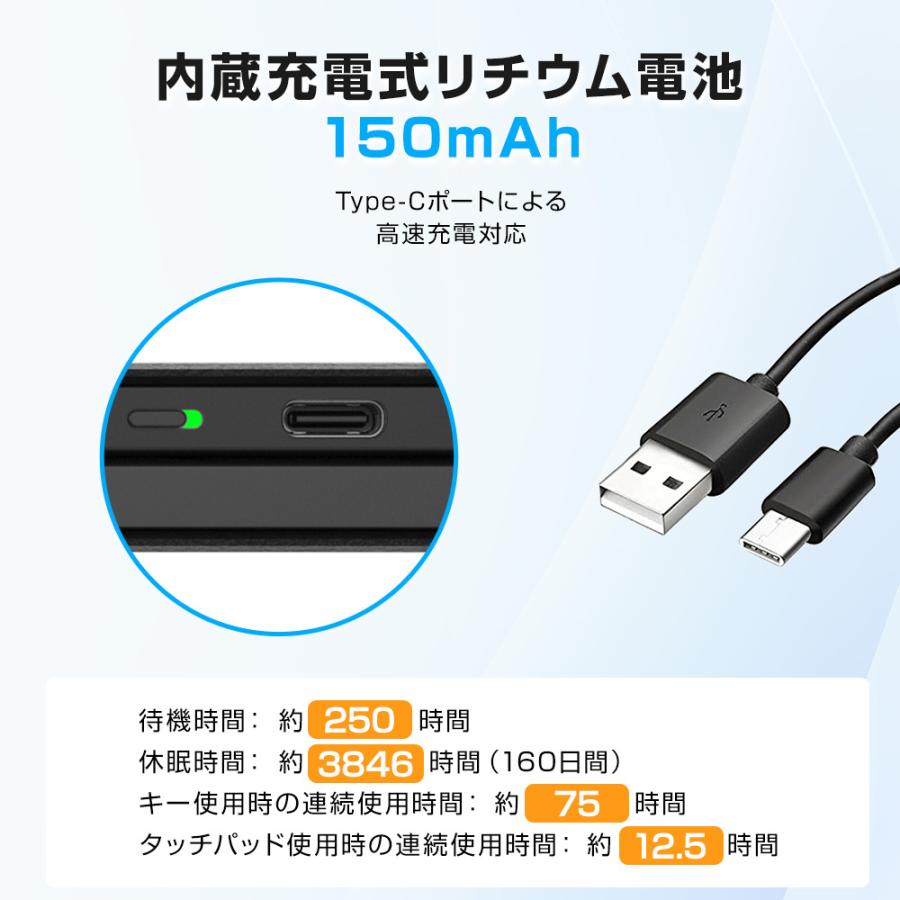 ワイヤレステンキー タッチパッド付き テンキー Bluetooth テンキーボード 無線 電卓 23キー 数字 折りたたみ Type-C充電 2台同時接続 numlock連動 3つシステム |  | 08