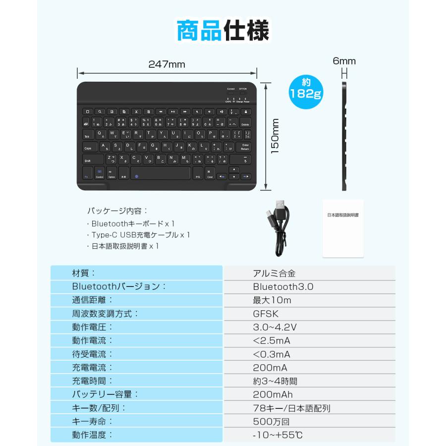 Bluetooth キーボード 日本語配列 iPad Air 13インチ 11インチ M2 iPad 第10世代 第9世代 10.2インチ iPad Pro 13インチ 11インチ M4対応 ワイヤレスキーボード |  | 15