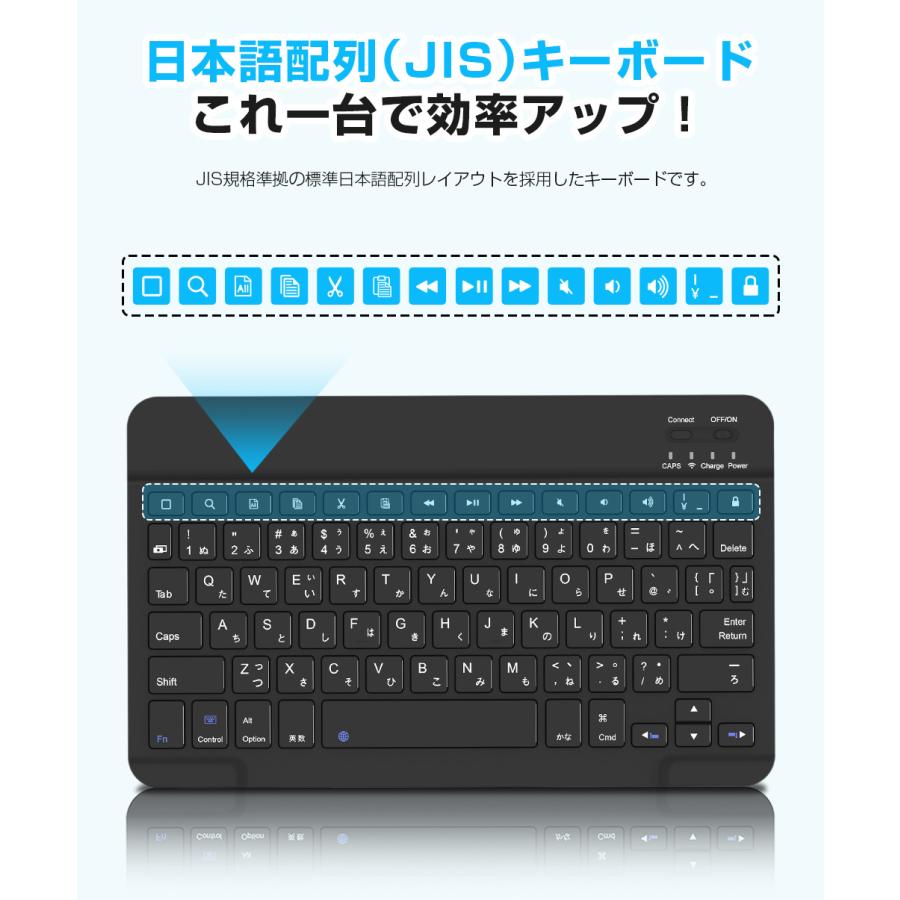 Bluetooth キーボード 日本語配列 iPad Air 13インチ 11インチ M2 iPad 第10世代 第9世代 10.2インチ iPad Pro 13インチ 11インチ M4対応 ワイヤレスキーボード |  | 06