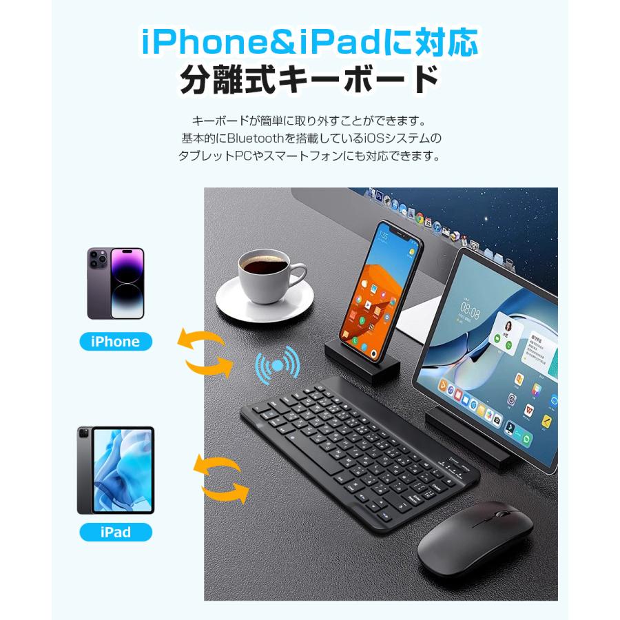 Bluetooth キーボード 日本語配列 iPad Air 13インチ 11インチ M2 iPad 第10世代 第9世代 10.2インチ iPad Pro 13インチ 11インチ M4対応 ワイヤレスキーボード |  | 09