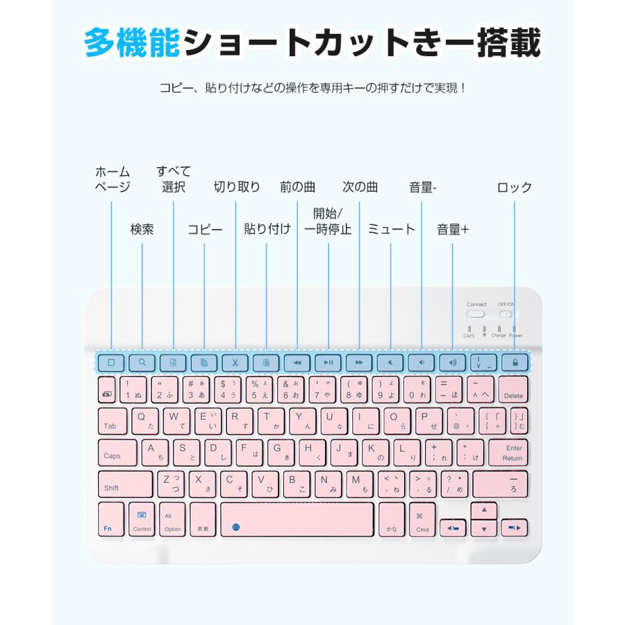 Bluetooth キーボード 日本語配列 iPad Air 13インチ 11インチ M2 iPad 第10世代 第9世代 10.2インチ iPad Pro 13インチ 11インチ M4対応 ワイヤレスキーボード |  | 13