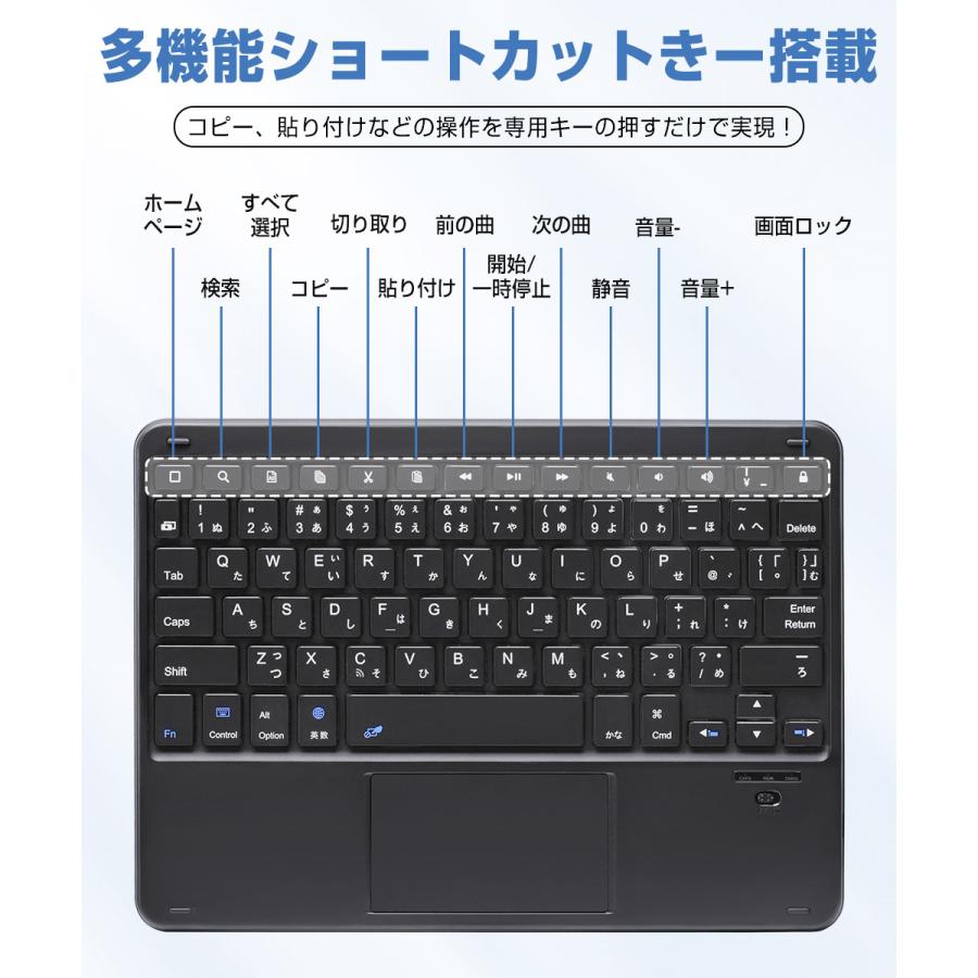 Bluetooth キーボード 日本語配列 タッチパッド付き iPad Air 13 Bluetooth キーボード 日本語配列 タッチパッド付き iPad Air 13