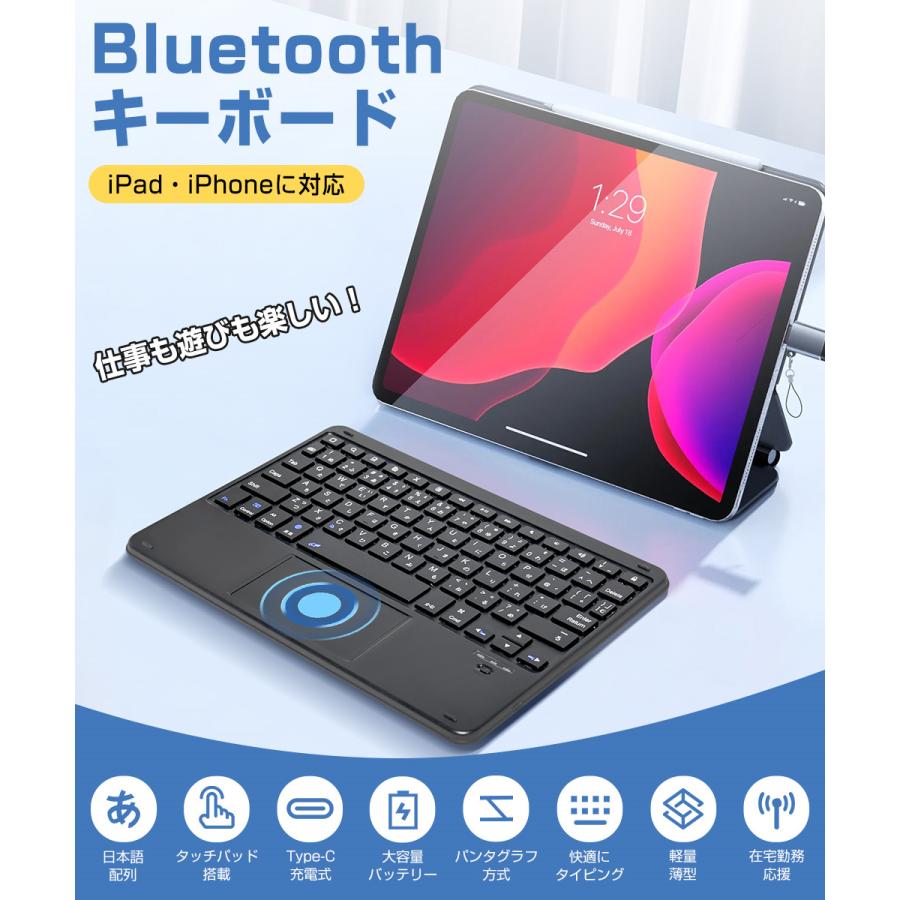 Bluetooth キーボード 日本語配列 タッチパッド付き iPad Air 13 Bluetooth キーボード 日本語配列 タッチパッド付き iPad Air 13