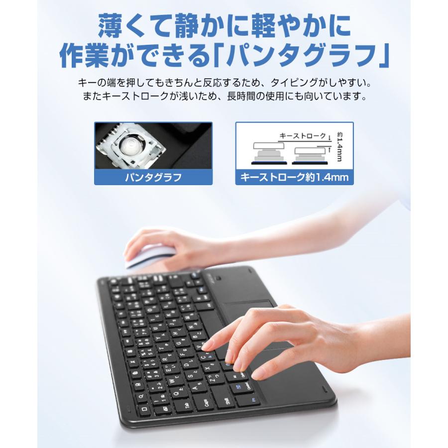 Bluetooth キーボード 日本語配列 タッチパッド付き iPad Air 13 Bluetooth キーボード 日本語配列 タッチパッド付き iPad Air 13