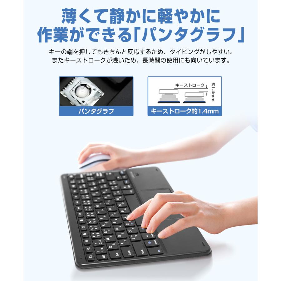 タッチパッド付き】Bluetooth キーボード 日本語配列 iPad Air 13インチ 11インチ M3 iPad A16 第10世代 第9世代 10.2インチ iPad Pro  11インチ M5 M4 |  | 08