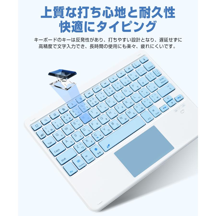 Bluetooth キーボード 日本語配列 タッチパッド付き iPad Air 13