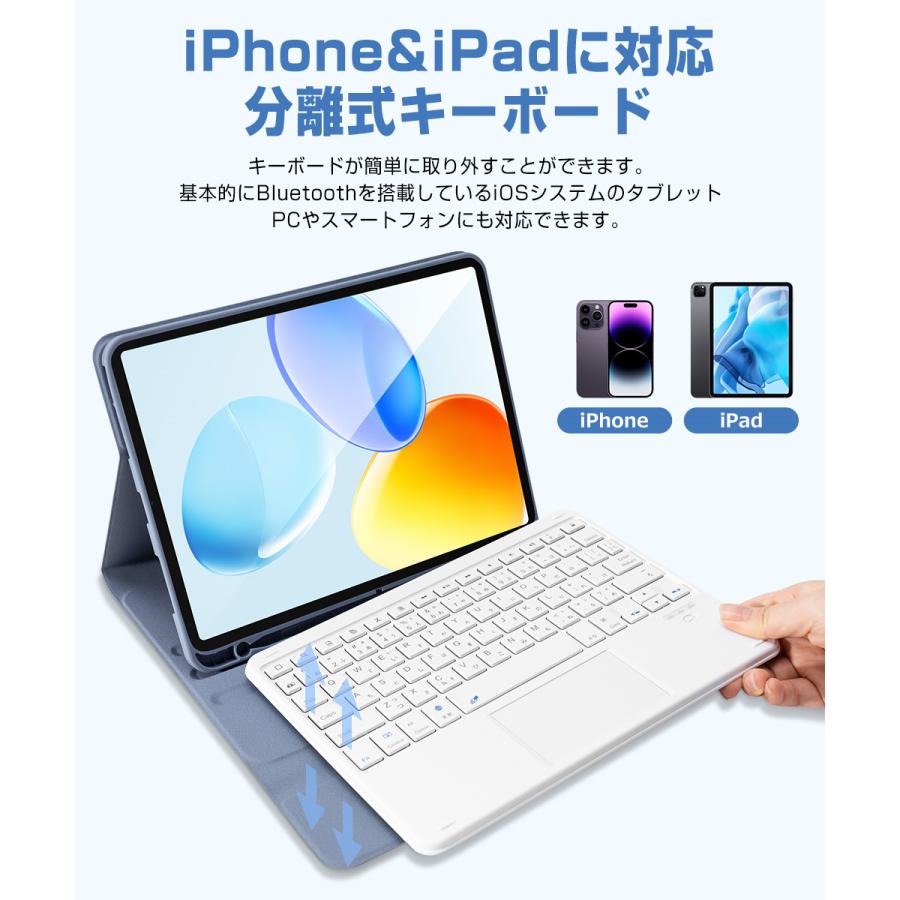 Bluetooth キーボード 日本語配列 タッチパッド付き iPad Air 13インチ