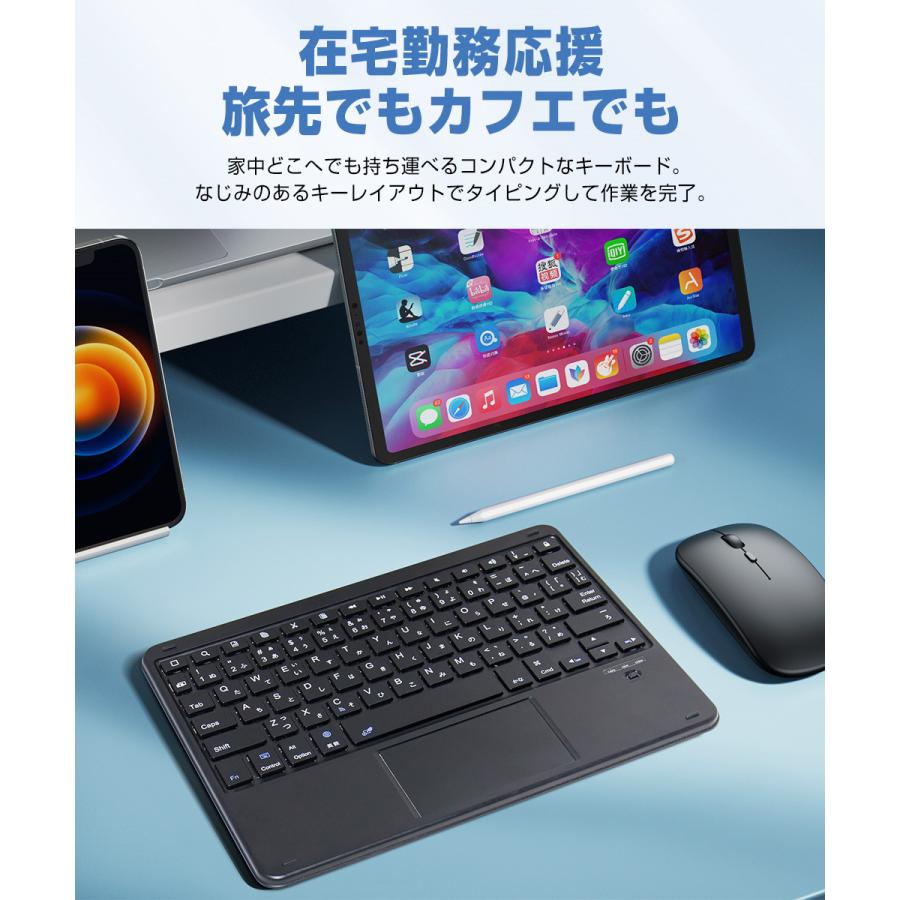 Bluetooth キーボード 日本語配列 タッチパッド付き iPad Air 13 Bluetooth キーボード 日本語配列 タッチパッド付き iPad Air 13