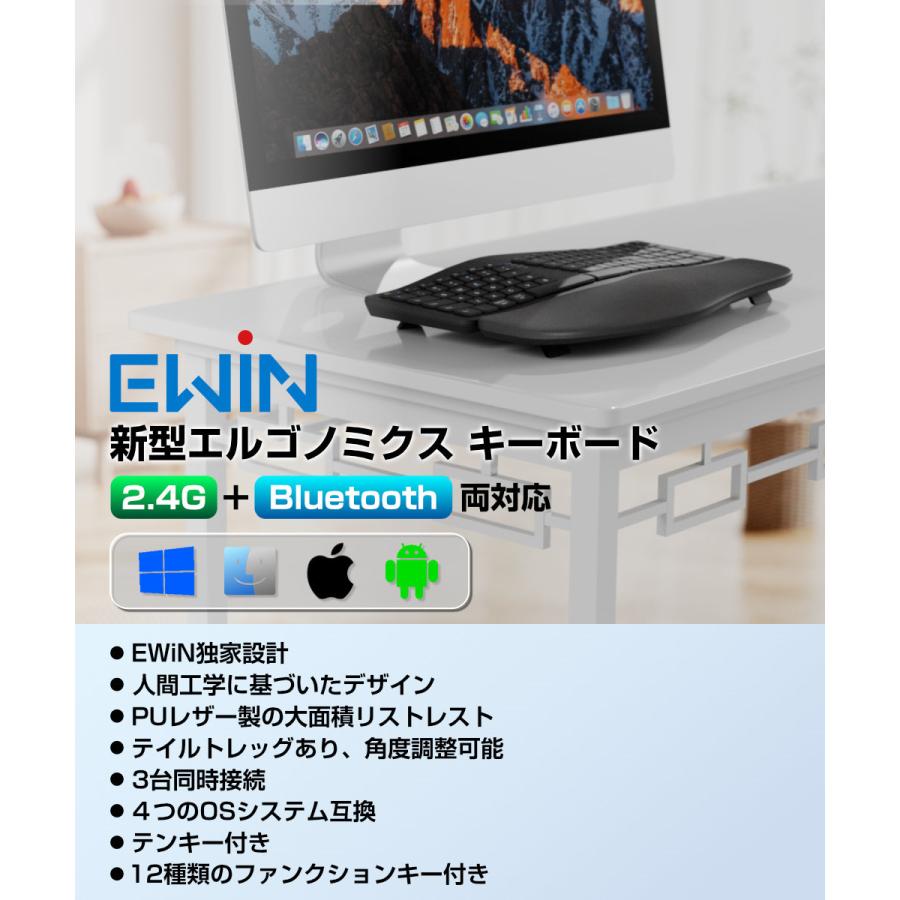 エルゴノミクス キーボード Bluetooth キーボード 2.4Ghz+Bluetooth両対応 ワイヤレスキーボード テンキー付き 左右分離型 Type-C 3台デバイス接続 角度調整 |  | 02