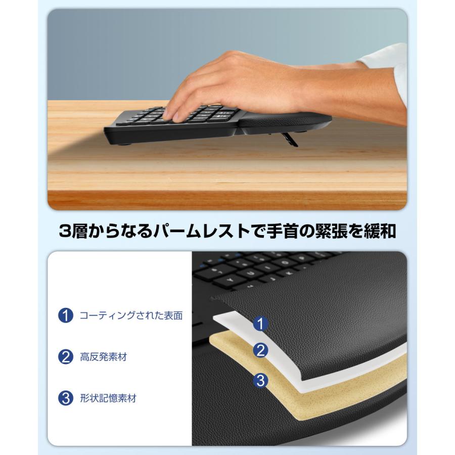 エルゴノミクス キーボード Bluetooth キーボード 2.4Ghz+Bluetooth両対応 ワイヤレスキーボード テンキー付き 左右分離型 Type-C 3台デバイス接続 角度調整 |  | 07