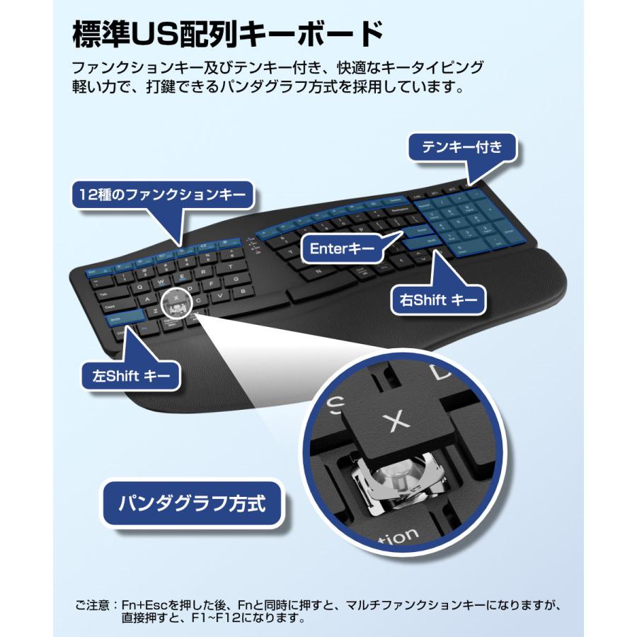 エルゴノミクス キーボード Bluetooth キーボード 2.4Ghz+Bluetooth両対応 ワイヤレスキーボード テンキー付き 左右分離型 Type-C 3台デバイス接続 角度調整 |  | 08