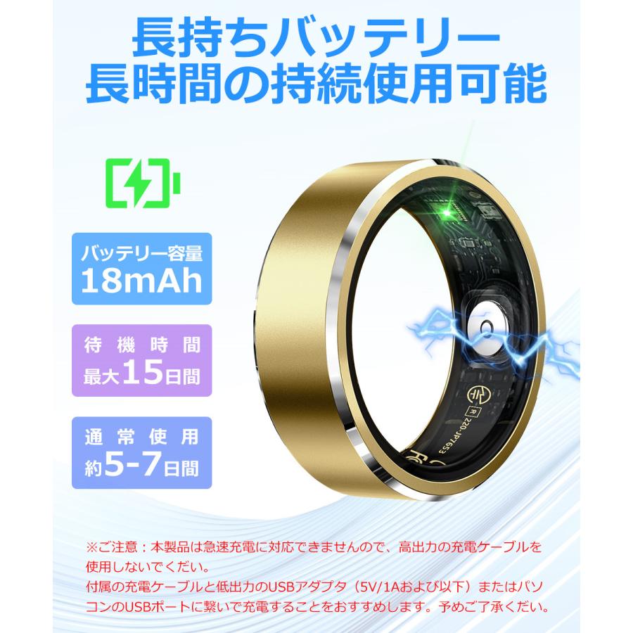 スマートリング 健康管理 活動量計 睡眠記録 運動記録 血中酸素 IP68防水 スマート指輪 フィットネス指輪マグネット充電 長待機時間 iPhone Android 対応 |  | 12