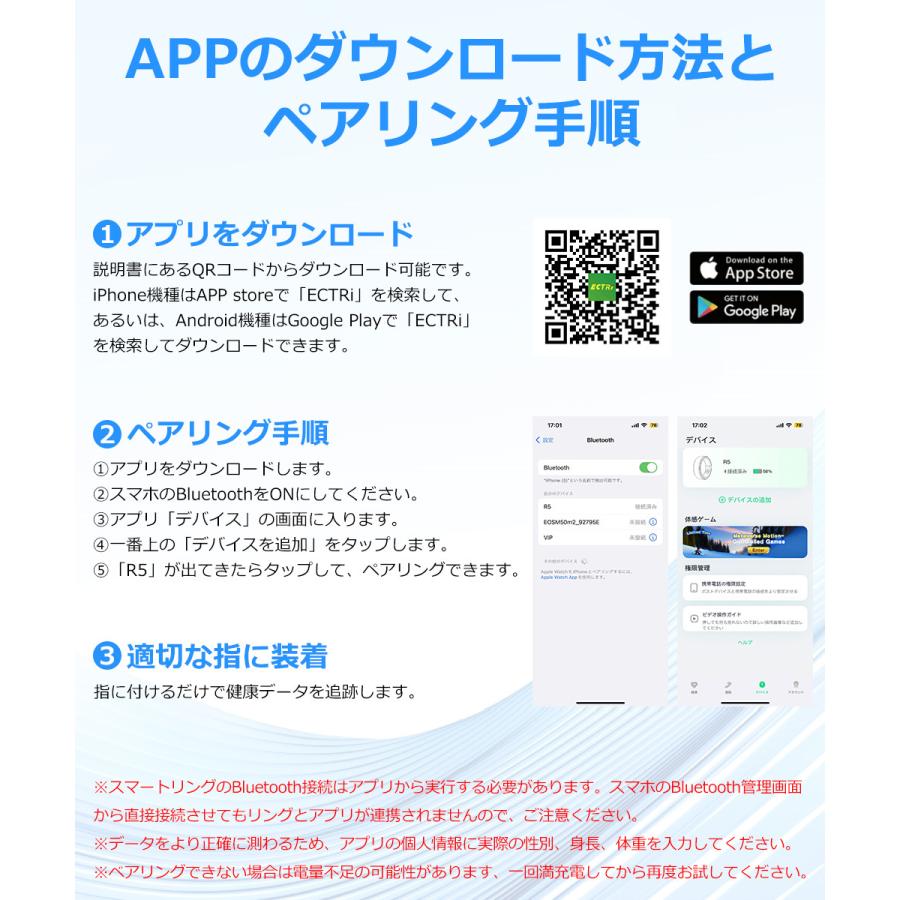 スマートリング 健康管理 活動量計 睡眠記録 運動記録 血中酸素 IP68防水 スマート指輪 フィットネス指輪マグネット充電 長待機時間 iPhone Android 対応 |  | 14