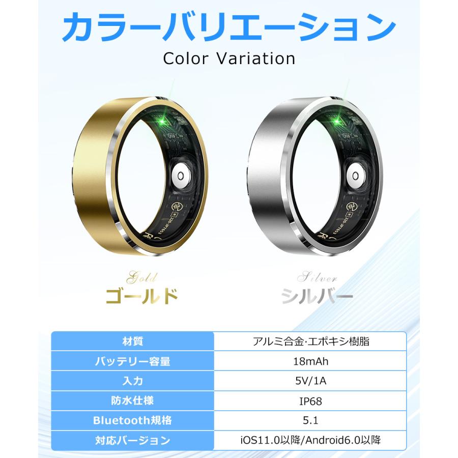 スマートリング 健康管理 活動量計 睡眠記録 運動記録 血中酸素 IP68防水 スマート指輪 フィットネス指輪マグネット充電 長待機時間 iPhone Android 対応 |  | 16