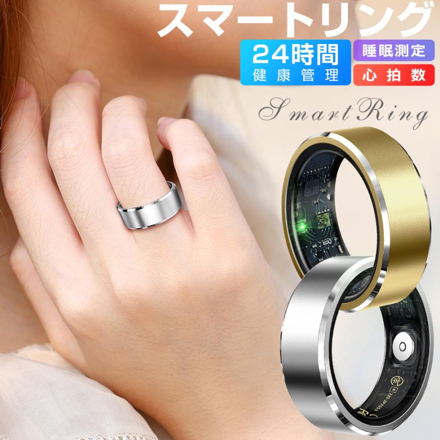 スマートリング 健康管理 活動量計 睡眠記録 運動記録 血中酸素 IP68防水 スマート指輪 フィットネス指輪マグネット充電 長待機時間 iPhone Android 対応 | 