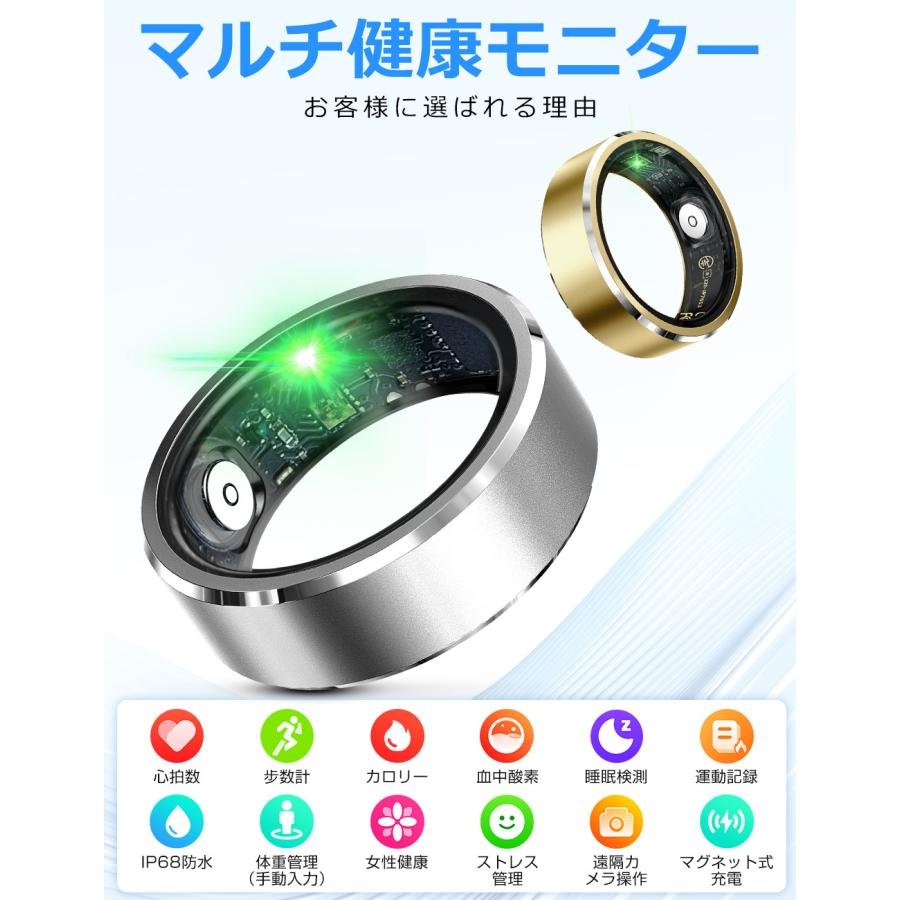 スマートリング 健康管理 活動量計 睡眠記録 運動記録 血中酸素 IP68防水 スマート指輪 フィットネス指輪マグネット充電 長待機時間 iPhone Android 対応 |  | 06