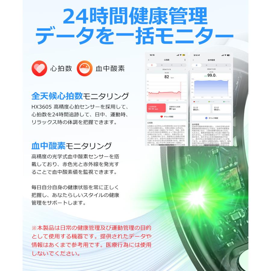 スマートリング 健康管理 活動量計 睡眠記録 運動記録 血中酸素 IP68防水 スマート指輪 フィットネス指輪マグネット充電 長待機時間 iPhone Android 対応 |  | 08