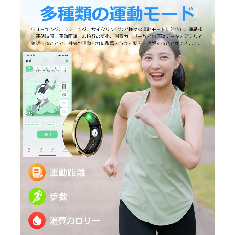 スマートリング 健康管理 活動量計 睡眠記録 運動記録 血中酸素 IP68防水 スマート指輪 フィットネス指輪マグネット充電 長待機時間 iPhone Android 対応 |  | 09