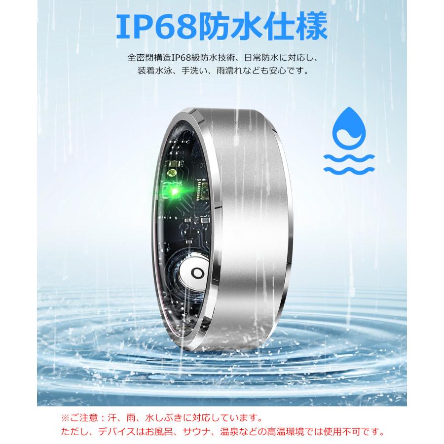 スマートリング 健康管理 活動量計 睡眠記録 運動記録 血中酸素 IP68防水 スマート指輪 フィットネス指輪マグネット充電 長待機時間 iPhone Android 対応 |  | 10
