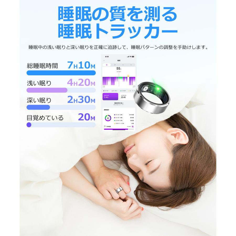 スマートリング 健康管理 活動量計 睡眠記録 運動記録 血中酸素 IP68防水 スマート指輪 フィットネス指輪マグネット充電 長待機時間 iPhone Android 対応 |  | 11