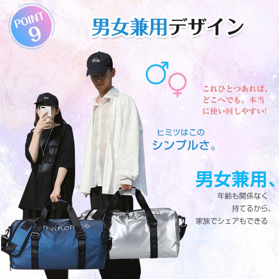 ボストンバッグ 旅行バッグ カバン  4WAY 大容量  キャリーオンバッグ スポーツバッグ トラベルバッグ ジム キャリーバッグ リュック 乾湿分離 シューズ収納 |  | 16