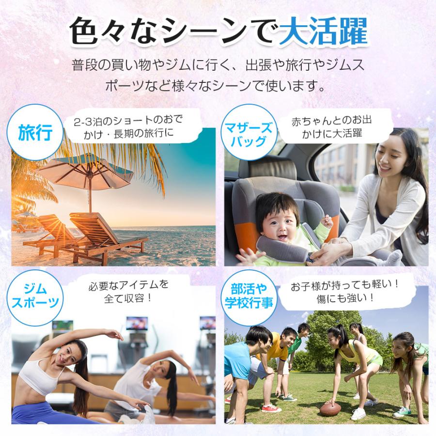 ボストンバッグ 旅行バッグ カバン  4WAY 大容量  キャリーオンバッグ スポーツバッグ トラベルバッグ ジム キャリーバッグ リュック 乾湿分離 シューズ収納 |  | 17